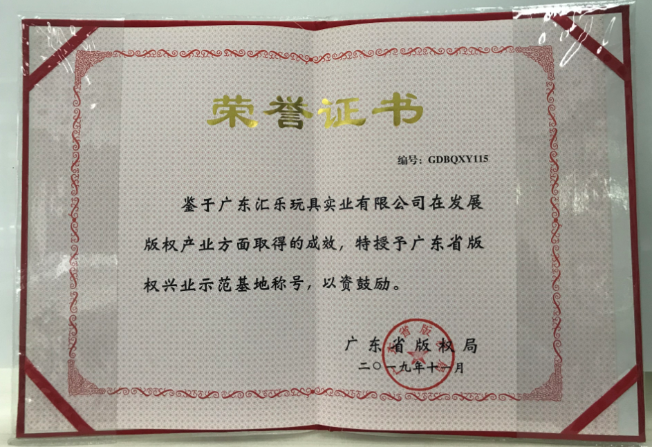 微信图片_20200429162521.png
