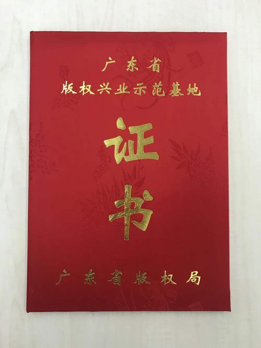 微信图片_20200429162517.jpg